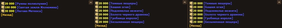 Интерфейс R2 PLUS